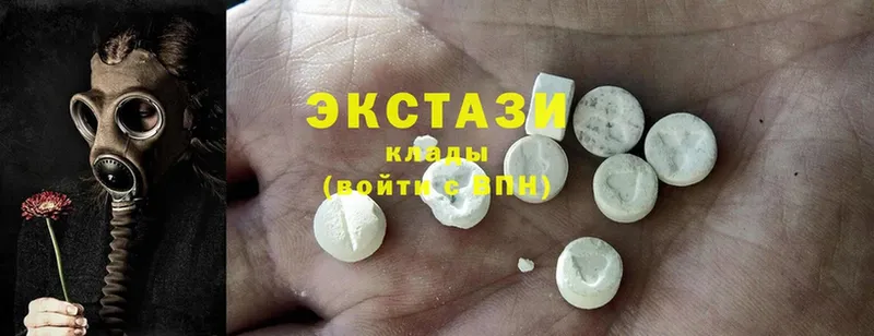 ЭКСТАЗИ MDMA  Подпорожье 