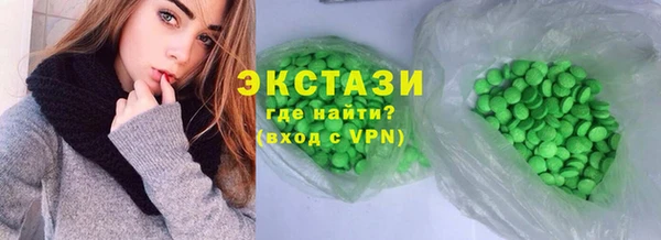 MDMA Premium VHQ Баксан