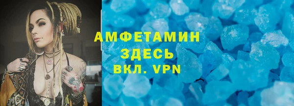 MDMA Premium VHQ Баксан