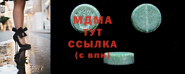 mdma Балабаново