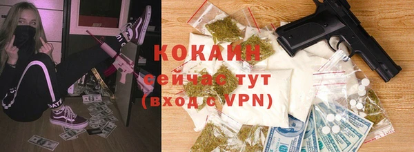 MDMA Premium VHQ Баксан