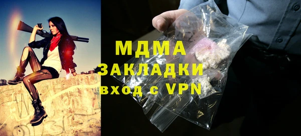 MDMA Premium VHQ Баксан