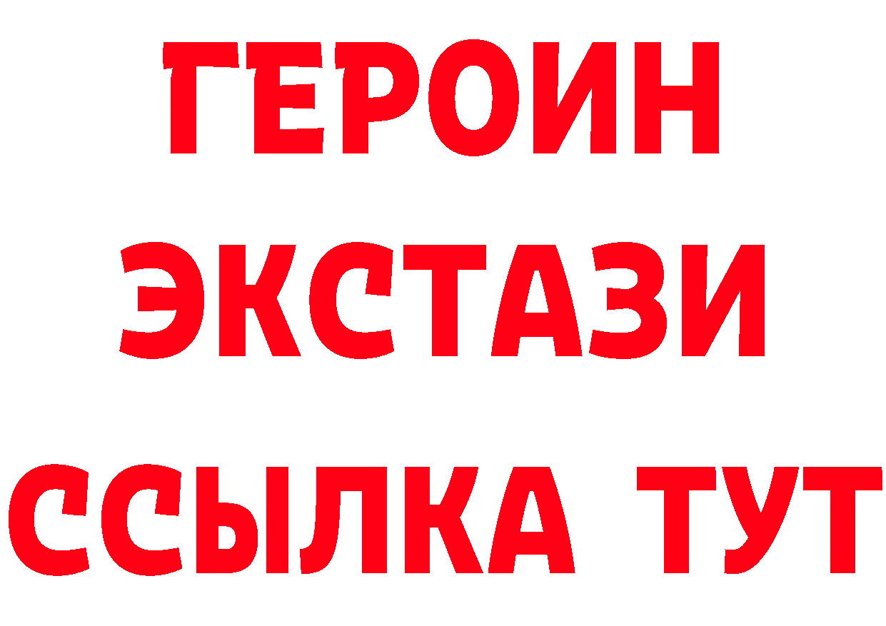 БУТИРАТ Butirat ТОР это кракен Подпорожье