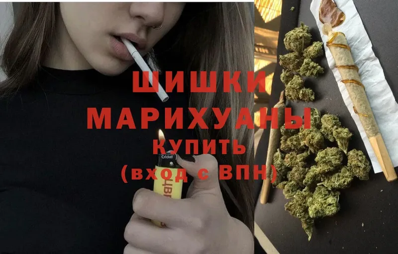 Шишки марихуана Ganja  Подпорожье 